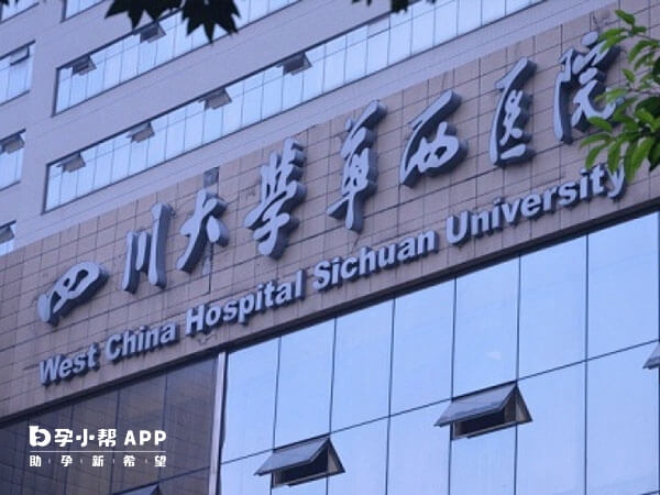 妊娠伴随综合征