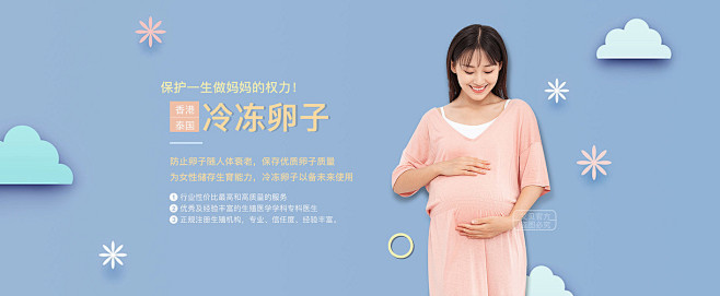 妊娠伴随综合征老公