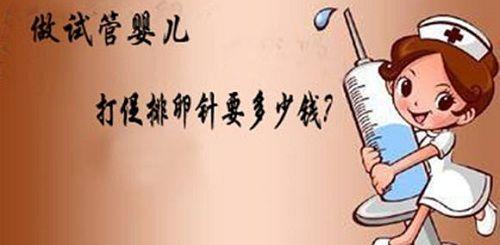 妊娠伴随综合征